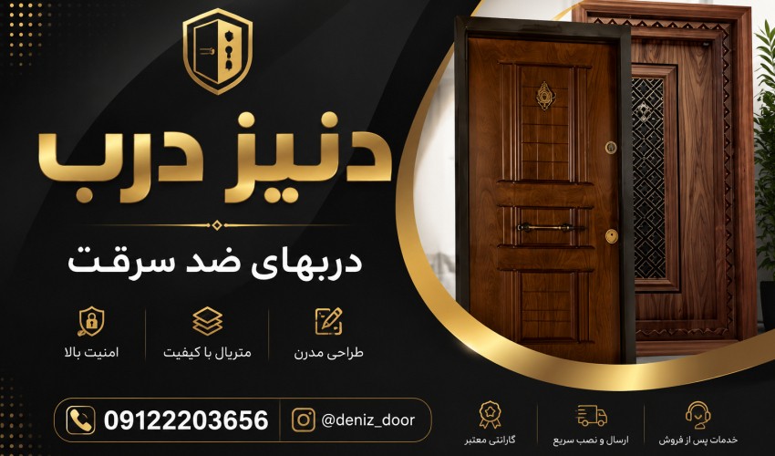بنر اطلاع‌رسانی فراغیب - متخصص سیستم‌های امنیتی و طراحی وب