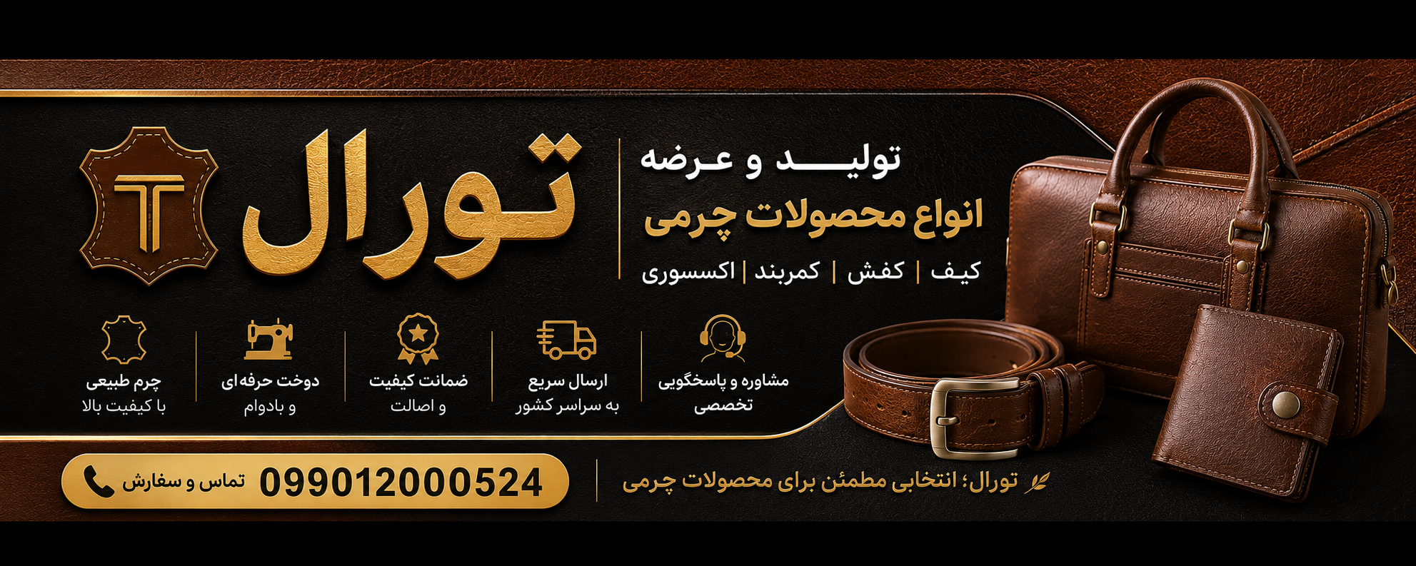 عطاری و ادویه سرای حافظ