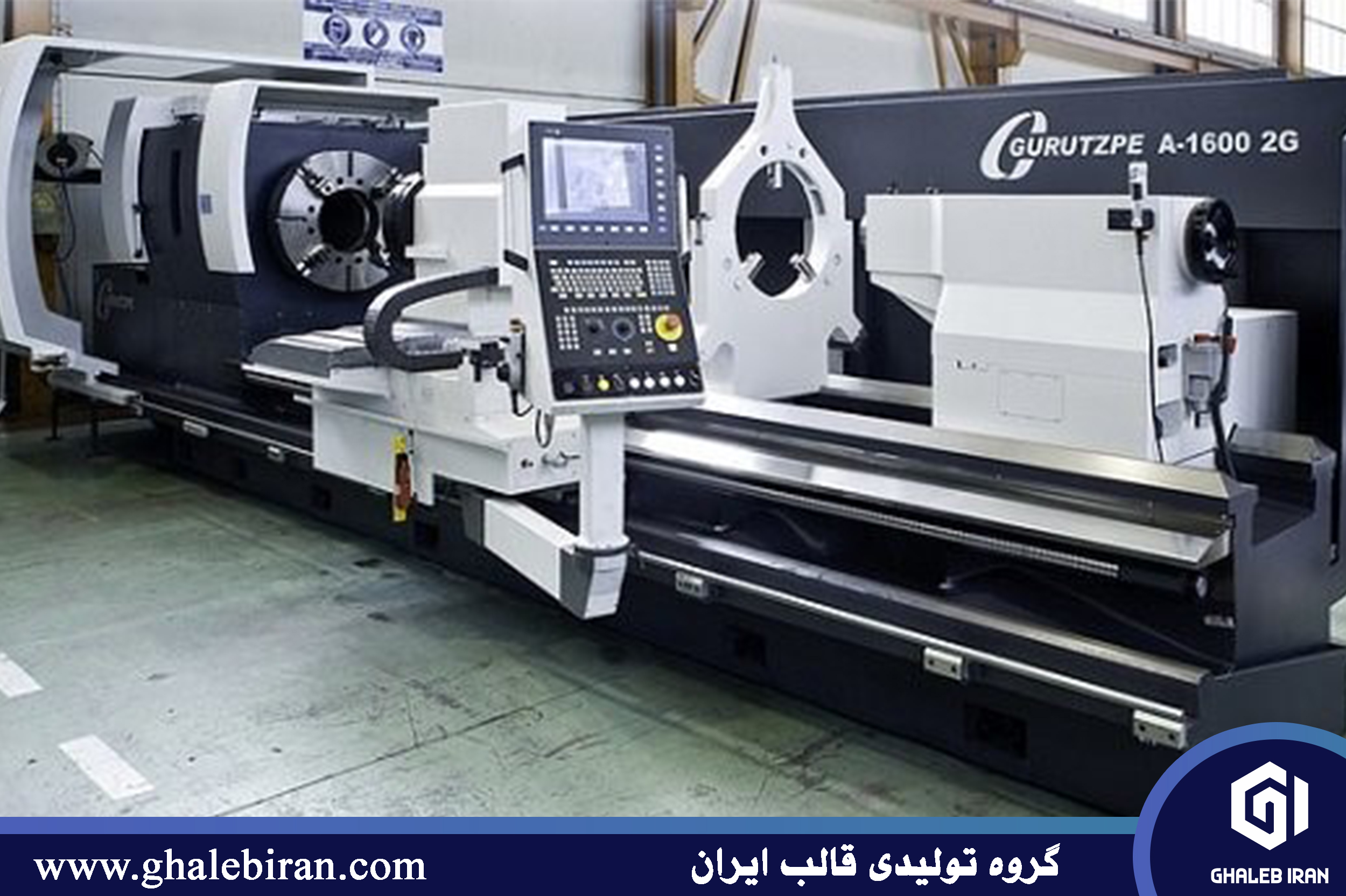 لوگوی مشتری صنعتی