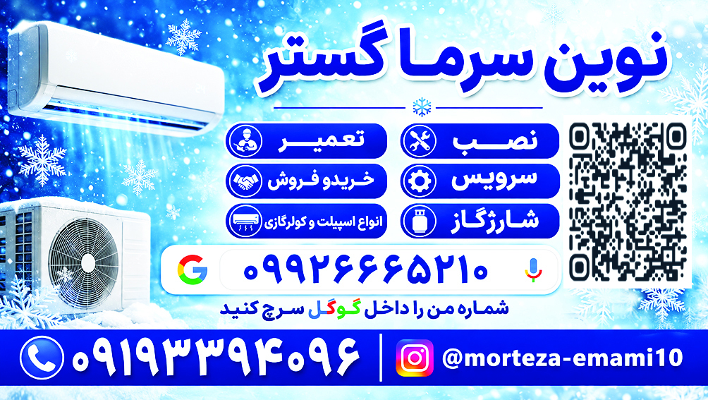 فروشکاه امامی