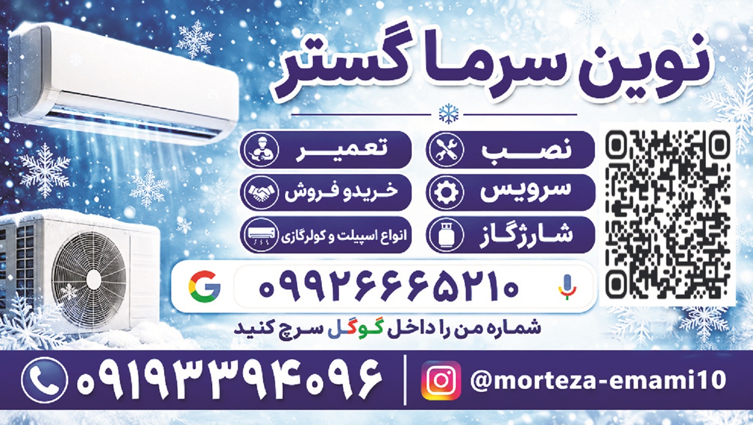 فروشکاه امامی