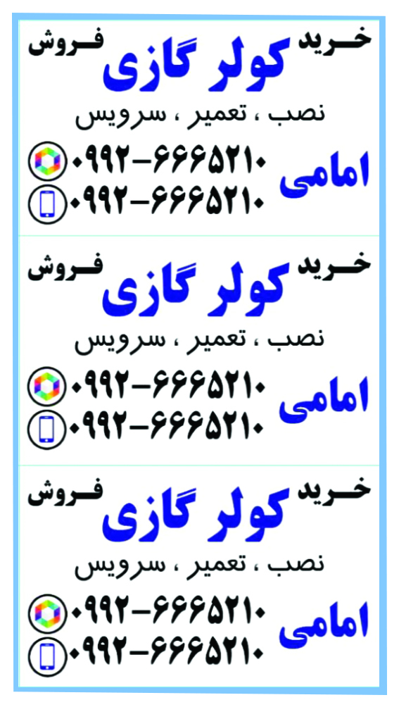 عطاری و ادویه سرای حافظ