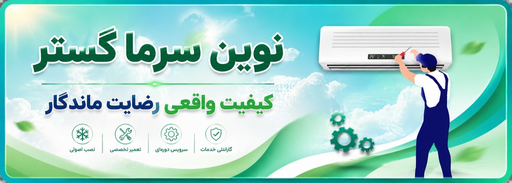 فروشکاه امامی